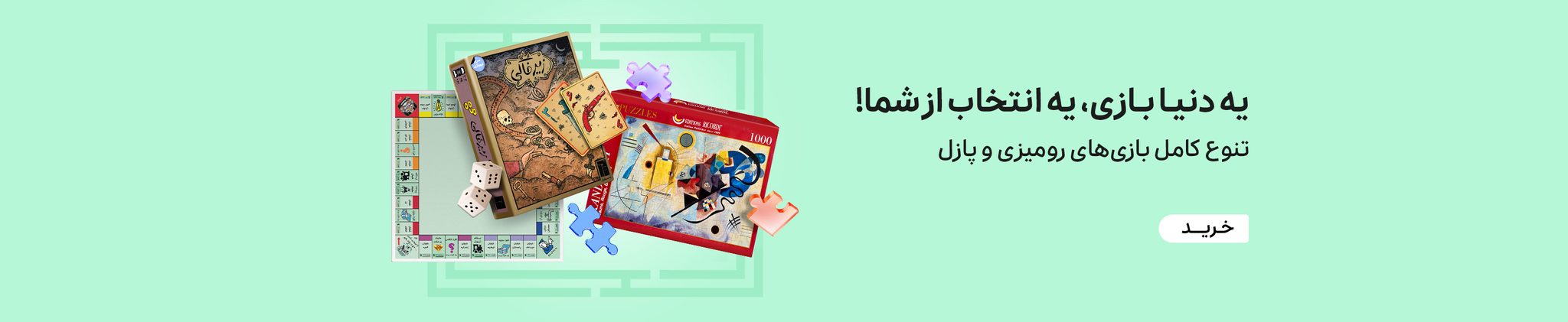 بردگیم