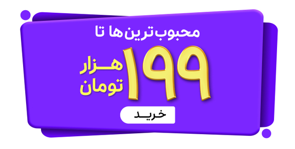 فروش ویژه ابزار و خودرو