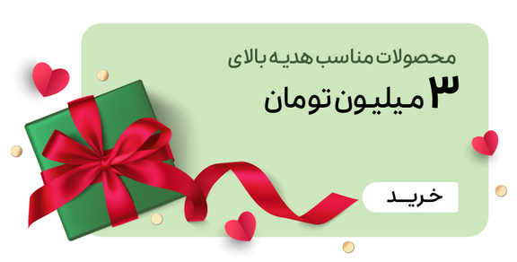 بالای 3