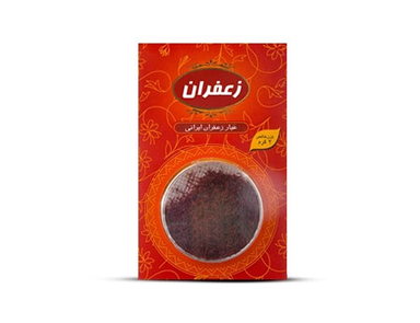 زعفران