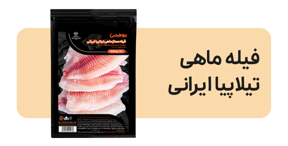 تیلاپیا