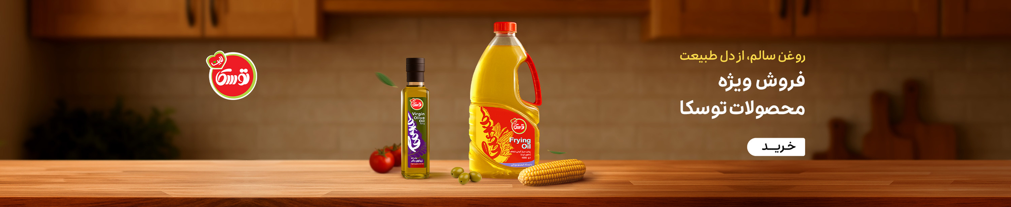 روغن