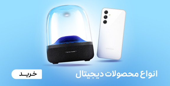 دیجیتال