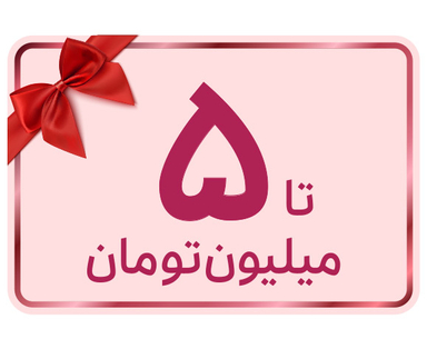 برای خانم ها