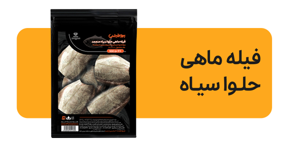 حلوا
