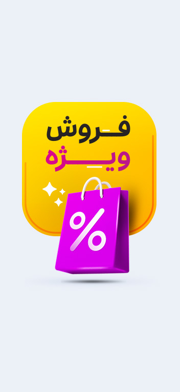 سال نو، عطر نو!