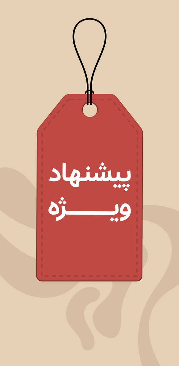 استایل زنانه