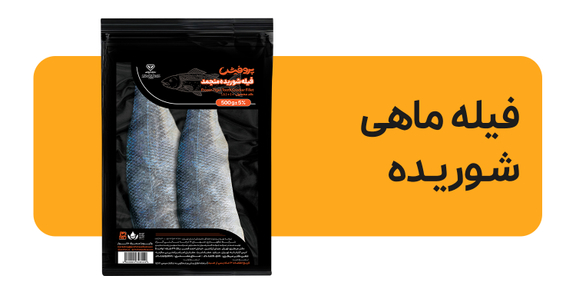 شوریده