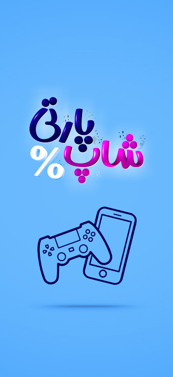 شاپ پارتی دیجیتال