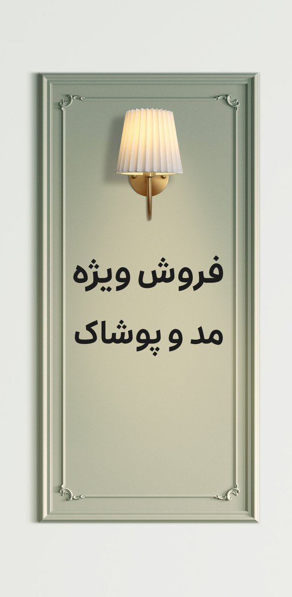 نیوسیزن