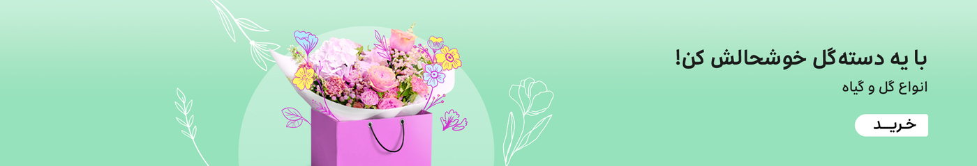 روز جهانی دختر