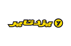 یزدتایر