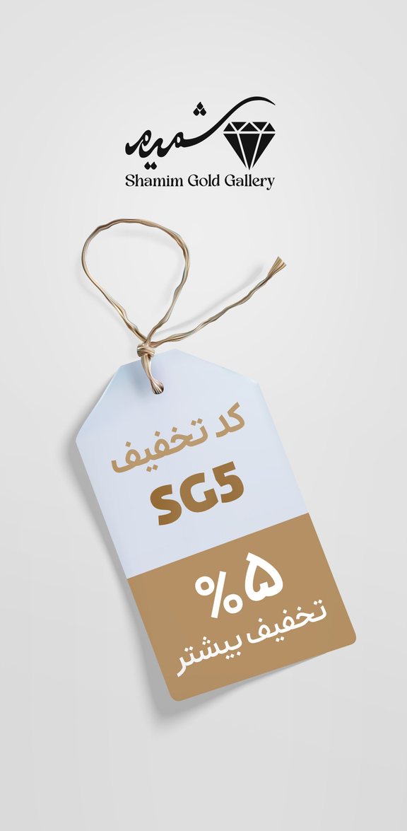 گالری طلا شمیم
