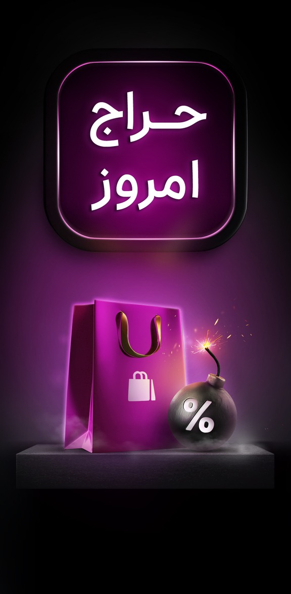 مگادیلز