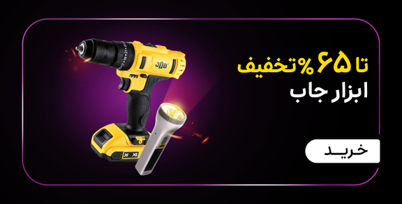 برج