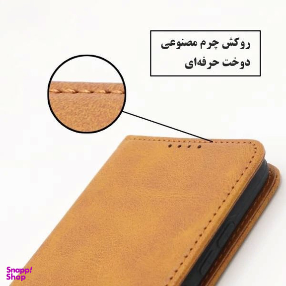 کیف کلاسوری موبایل گلدن گارد مدل BN مناسب شیائومی Redmi Note 11 Pro