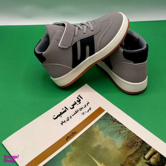 نیم بوت پسرانه مدل RO10210 رنگ طوسی