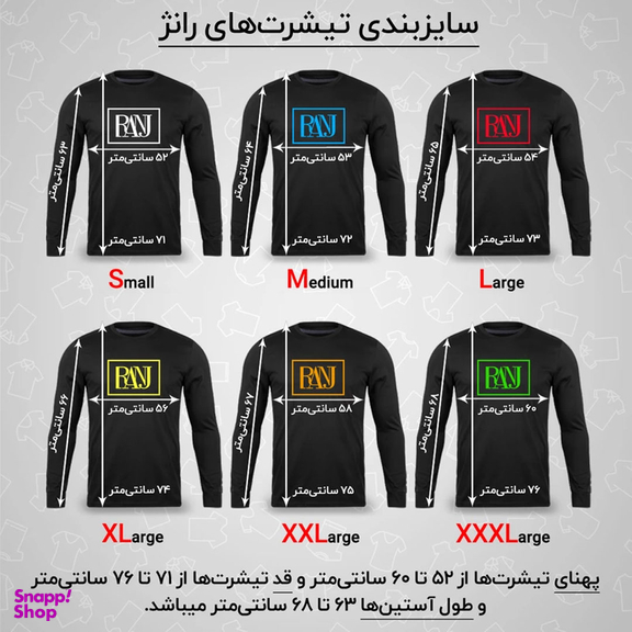 تیشرت آستین بلند مردانه رانژ مدل ضخیم کد 22RA11D10M-2556-01 رنگ مشکی