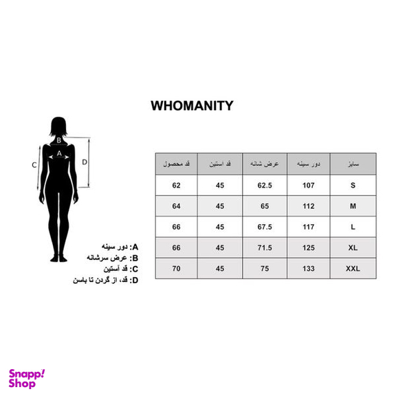 پلیور زنانه هومنیتی مدل WYWPU2721166-17