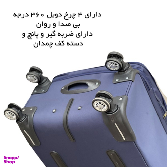 چمدان طرح کاترپیلار مدل CATERPILLAR CATB203B TRAVEL SENTRY LARGE سایز بزرگ به همراه کیف آرایشی و جا کفشی