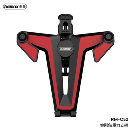 پایه نگهدارنده خودرو ریمکس مدل RM-C52