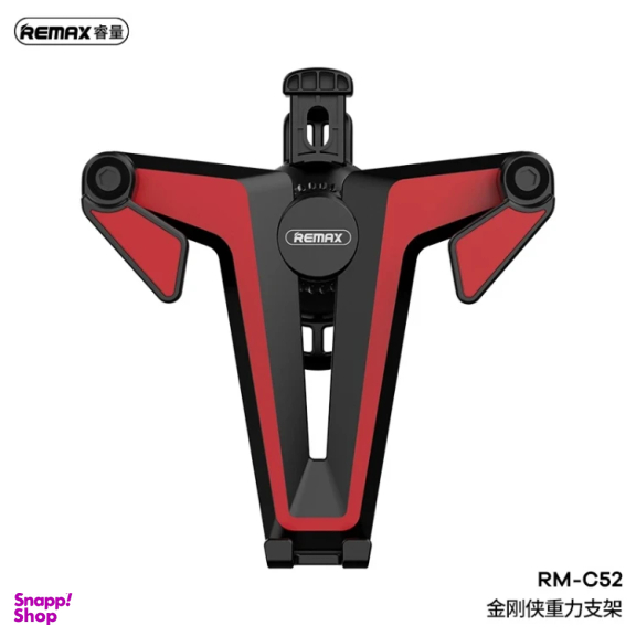 پایه نگهدارنده خودرو ریمکس مدل RM-C52