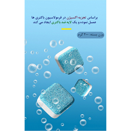 قرص جرمگیر ماشین لباسشویی کواکوا مدل 3 کاره بسته 12 عددی