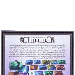 بازی فکری مسفیل مدل دسیسه Conspiracy Abyss کد 1170020070