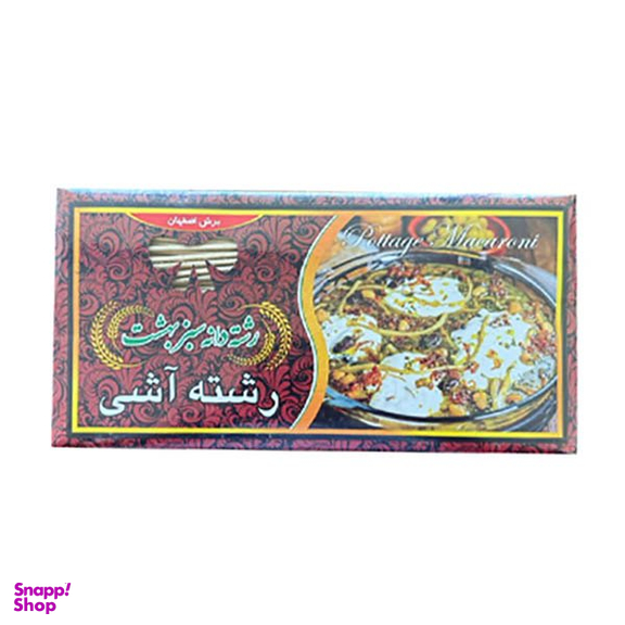 رشته آشی دانه سبز بهشت وزن 500 گرم
