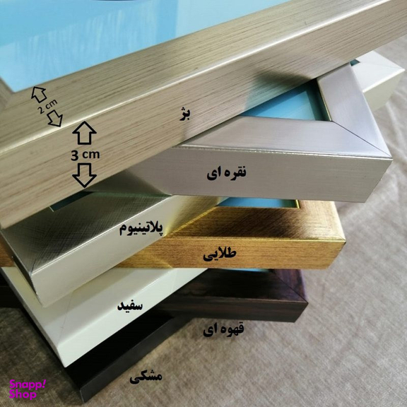 قاب عکس بکلیت مدل پاسپارتو 10x15-204