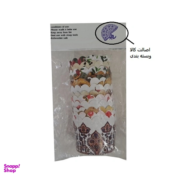 کاغذ کاپ کیک به گز طرح یلدایی بسته 12 عددی