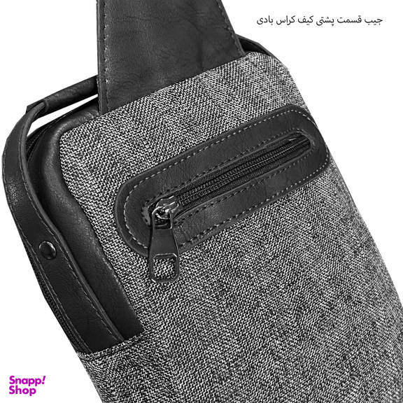 کیف کراس بادی فوروارد کد FCLT636BLKN