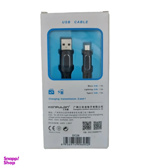 کابل USB به MicroUSB کانفلون کد DC-28 طول 1 متر