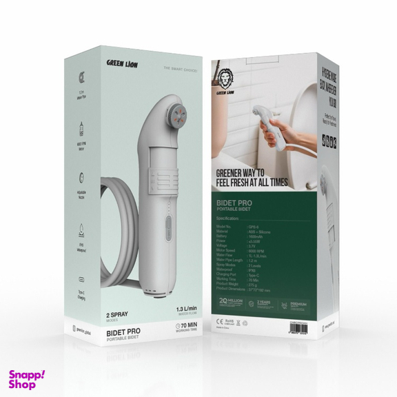 بیده قابل حمل بیدت پرو گرین لاین مدل GNBIDPROWH