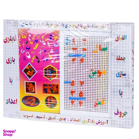 بازی سوزنی الفبای جمله سازی با حروف نشر جوان کد 1060010044