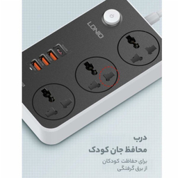 چند راهی برق الدینیو مدل SC-3412