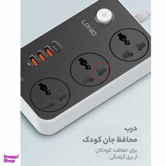 چند راهی برق الدینیو مدل SC-3412