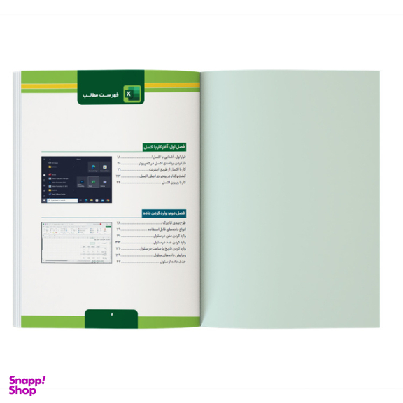 کتاب آموزش تصویری Excel 2024 اثر Paul McFedries نشر کیان