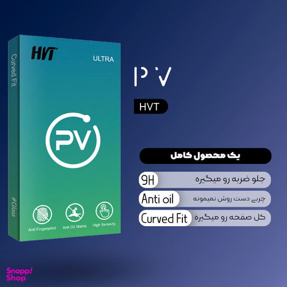 محافظ صفحه نمایش شیشه ای اچ وی تی مدل PV Glass Super-D مناسب برای گوشی موبایل سامسونگ GALAXY A20 \ A30 \ A50