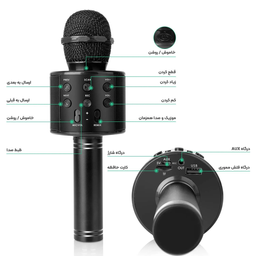 میکروفن بلوتوثی اسپیکر دار مشکی مدل ws-858