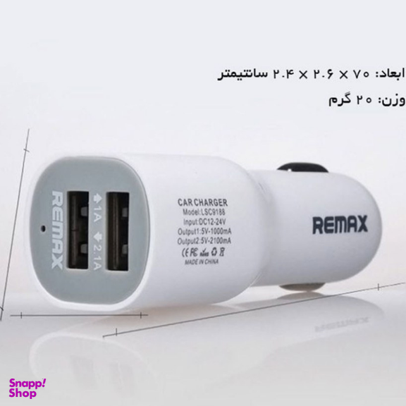 شارژر فندکی ریمکس مدل LSC9188 2PO