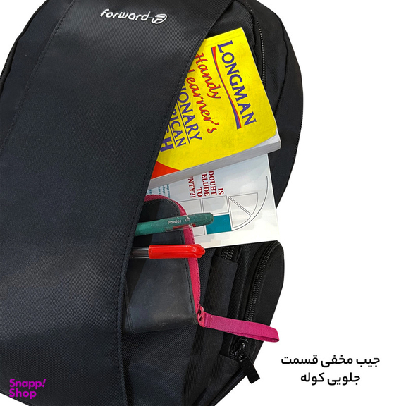کوله پشتی لپ تاپ فوروارد مدل 006688  مناسب برای لپ تاپ 15 تا 17 اینچی