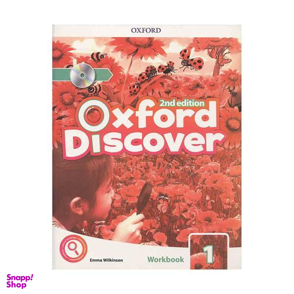 کتاب discover grammar level 1 اثر جمعی از نویسندگان انتشارات آریونا