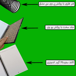 دفتر یادداشت 100 برگ تیما مدل ROCK