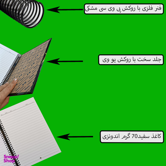 دفتر یادداشت 100 برگ تیما مدل ROCK