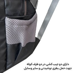 کوله پشتی فوروارد کد Fclt6010 Sport Collection به همراه جامدادی