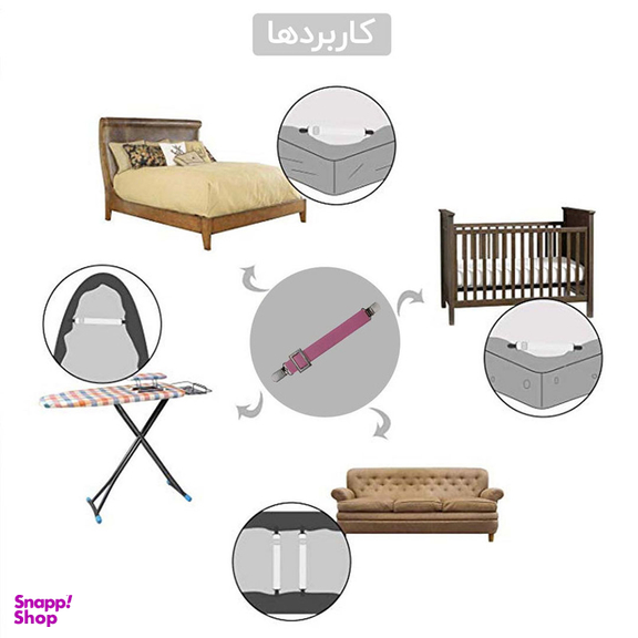 نظم دهنده روتختی مدل H109Lin بسته 4 عددی