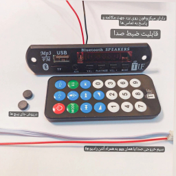 ماژول بلوتوث فلش ام پی تری تی ای اف مدل JQ-D099BT--A3