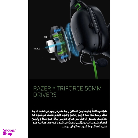 هدست گیمینگ ریزر مدل BlackShark V2 X