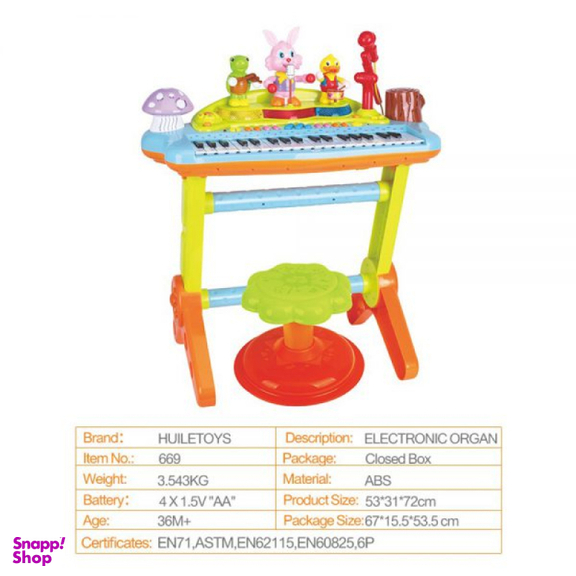 پیانو آموزشی هولی تویز مدل  Electronic piano 669